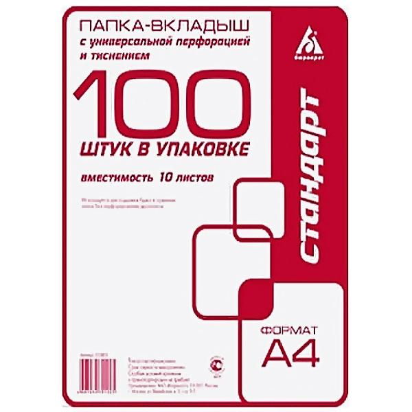 http://www.avante.nnov.ru/catalogue/image_600.php?pathi=/pic/319358.JPG